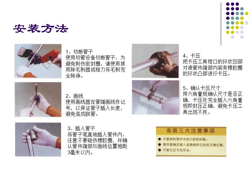南京不銹鋼水管