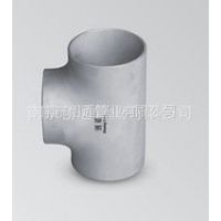焊接式管件